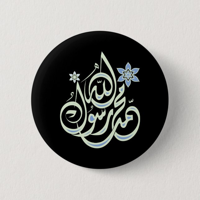 Muhammad Rasul Allah - Arabic Islamic Calligraphy 6 Cm Round Badge (Front)