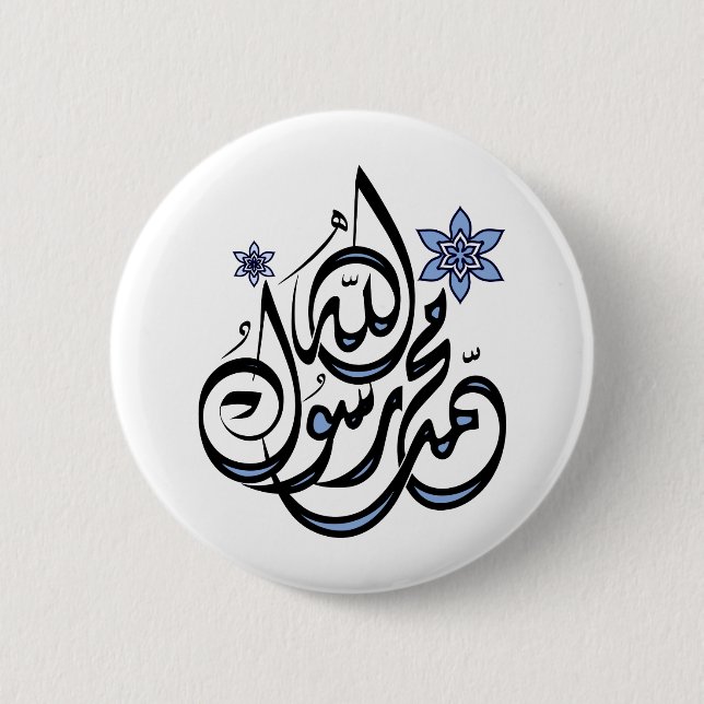 Muhammad Rasul Allah - Arabic Islamic Calligraphy 6 Cm Round Badge (Front)