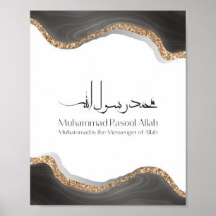 Muhammad rasulu-ALLAH Modern arabic calligraphy Poster