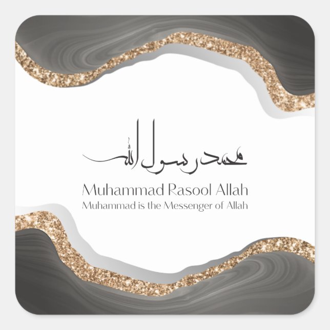 Muhammad rasulu-ALLAH Modern arabic calligraphy Square Sticker (Front)