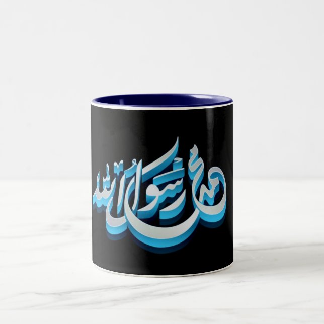 Muhammad Two-Tone Coffee Mug (Center)
