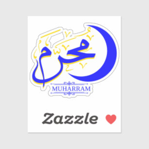Muharram - Islamic Hijri Month Calligraphy