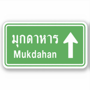 Mukdahan Ahead ⚠ Thai Highway Traffic Sign ⚠