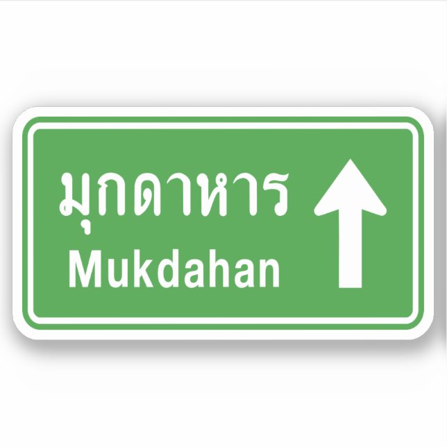 Mukdahan Ahead ⚠ Thai Highway Traffic Sign ⚠ (Front)