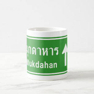 Mukdahan Ahead ⚠ Thai Highway Traffic Sign ⚠ Coffee Mug