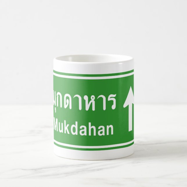 Mukdahan Ahead ⚠ Thai Highway Traffic Sign ⚠ Coffee Mug (Center)