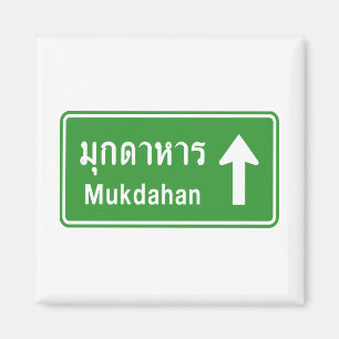 Mukdahan Ahead ⚠ Thai Highway Traffic Sign ⚠ Magnet