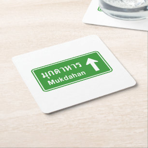 Mukdahan Ahead ⚠ Thai Highway Traffic Sign ⚠ Square Paper Coaster