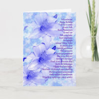 Multi-Language BIrthday Card