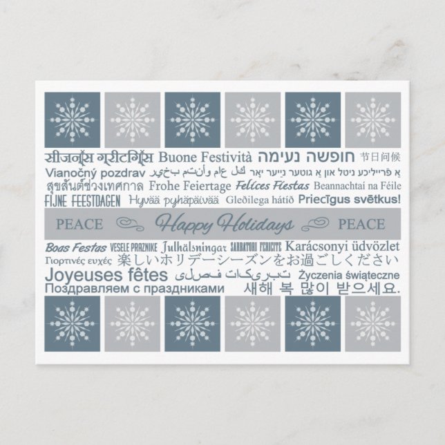 Multilingual Happy Holidays cards (Front)