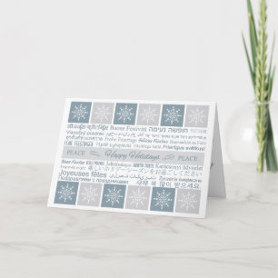 Multilingual “Happy Holidays” Custom greeting  Holiday Card