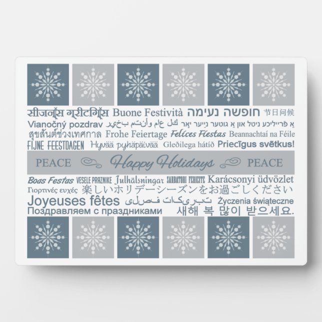 Multilingual Happy Holidays plaque (Front)