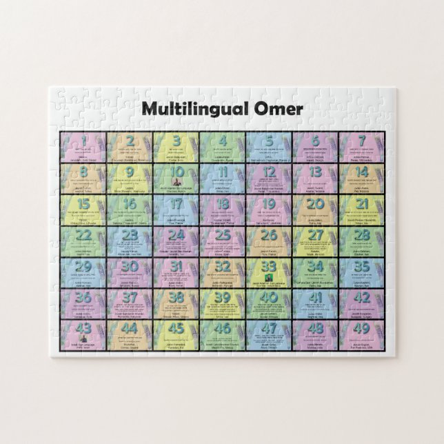 Multilingual omer counter jigsaw puzzle (Horizontal)