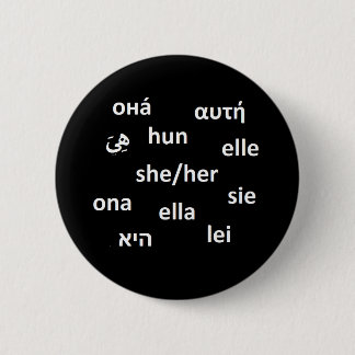 Multilingual Pronoun Badge - She/Her