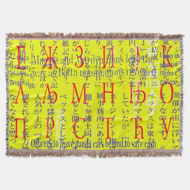 Multilingual words throw blanket (Front)