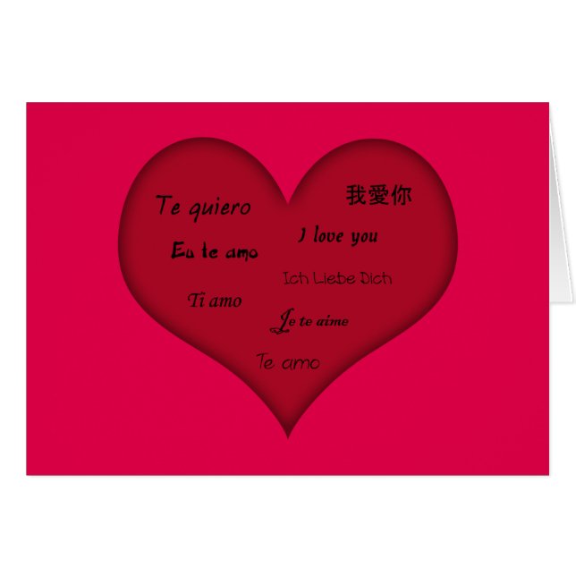 Multiple Language "I Love You" (Front Horizontal)
