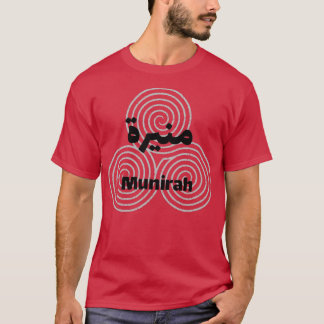 Munirah calligraphie lettre arabe T-Shirt