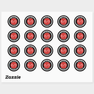 MURI SPORTS Sticker