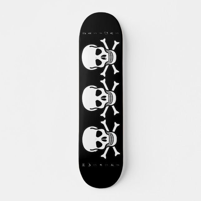 Musashi Designs Triple Skull Skateboard (Front)
