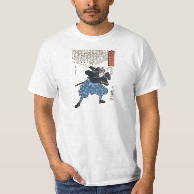 Musashi Miyamoto 宮本 武蔵 with two Bokken T-Shirt (Front)