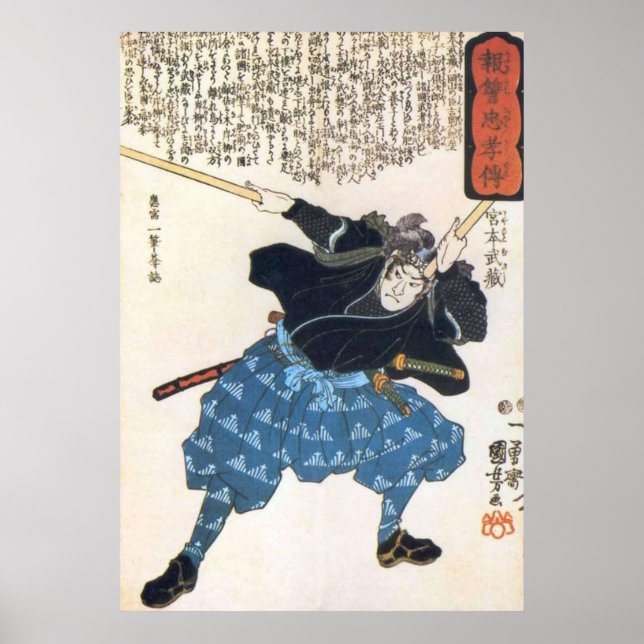 MUSASHI Miyamoto with two Bokken Japanese Samura Poster (Front)