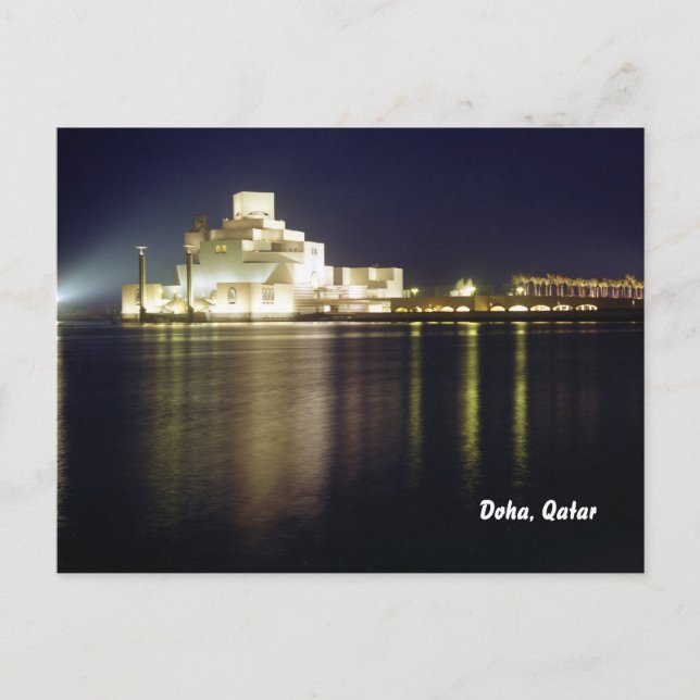 Museum of Islamic Art Postcard (Front)