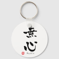 Mushin' KANJI (Budo terms)