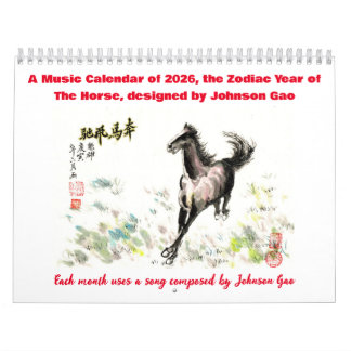 Music Calendar of 2026, Zodiac Year of the Horse