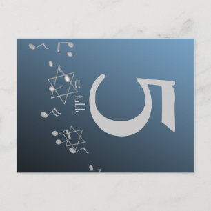 Music in the Air Silver Table Number Card