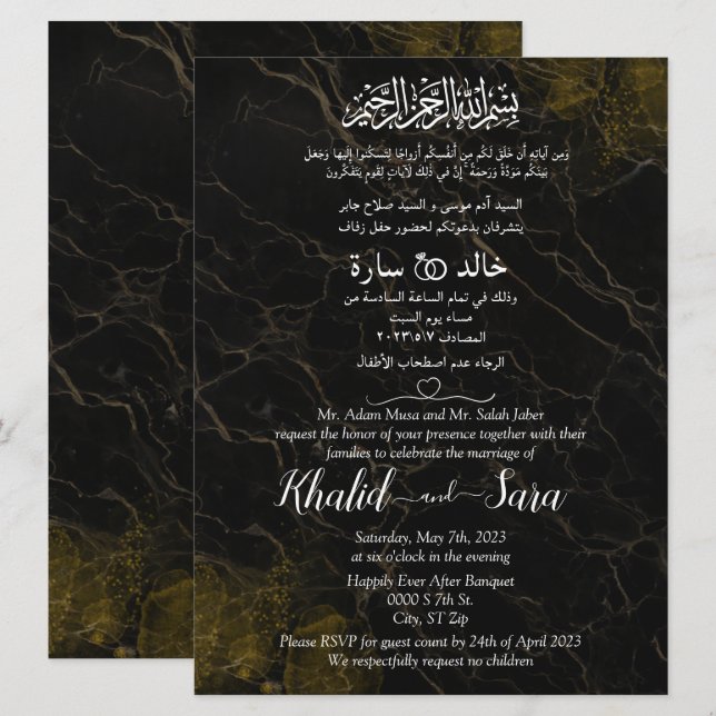 Muslim Arabic English Black And Gold Marble Invitation (Front/Back)