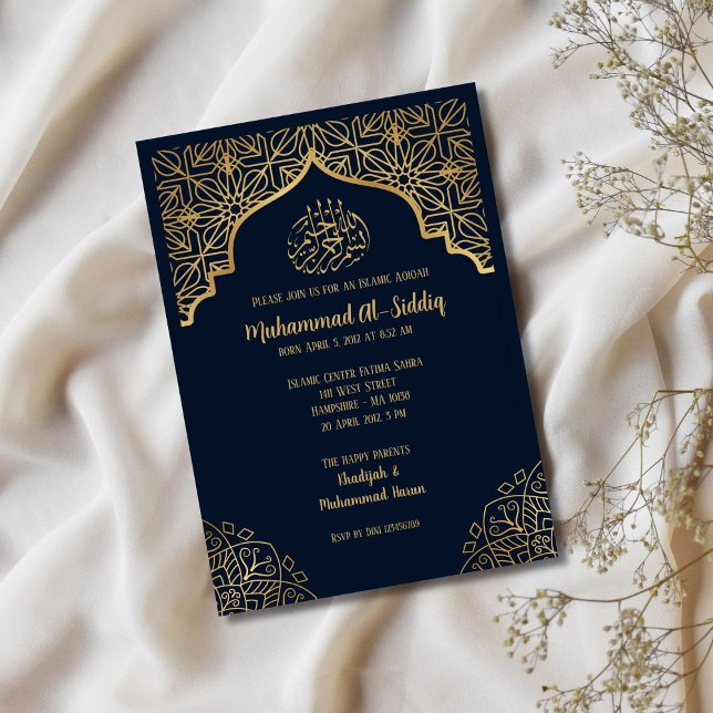  Muslim boy Aqeeqa blue gold Invitation (Creator Uploaded)