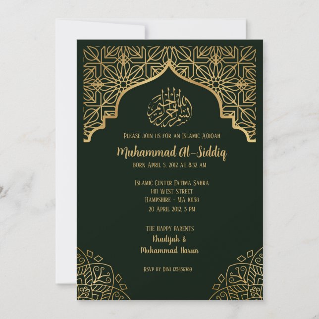 Muslim boy Aqeeqa green gold Invitation (Front)