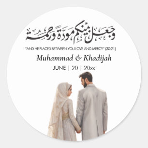 Muslim Bride Groom Illustration Quran Quote Classic Round Sticker