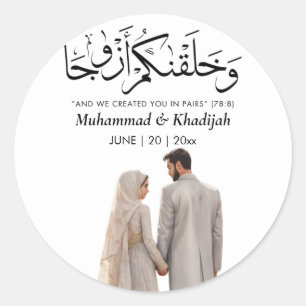 Muslim Bride Groom Illustration Quran Quote Classic Round Sticker