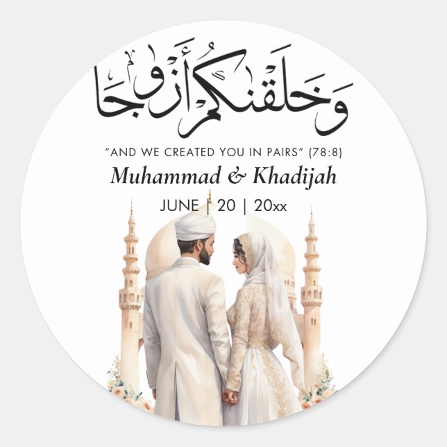 Muslim Bride Groom Illustration Quran Quote Classic Round Sticker (Front)