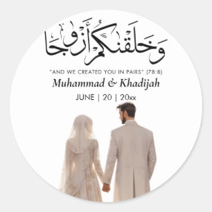 Muslim Bride Groom Illustration Quran Quote Classic Round Sticker