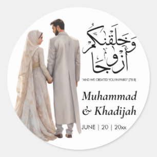 Muslim Bride Groom Illustration Quran Quote Classic Round Sticker