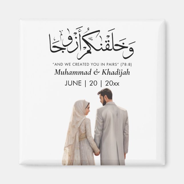 Muslim Bride Groom Illustration Quran Quote Magnet (Front)