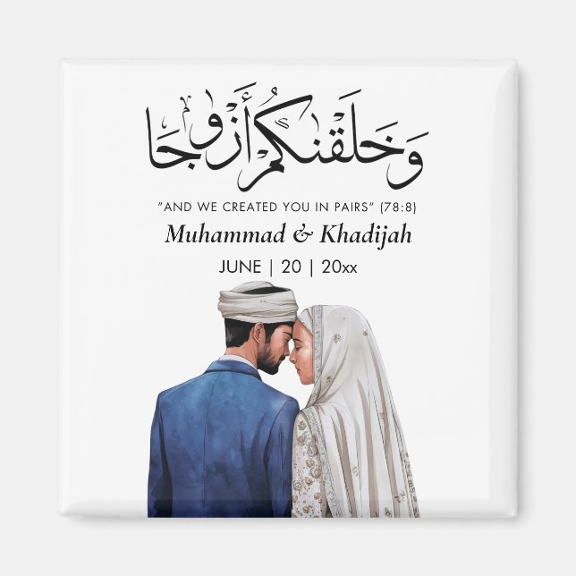 Muslim Bride Groom Illustration Quran Quote Magnet (Front)