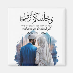 Muslim Bride Groom Illustration Quran Quote Magnet