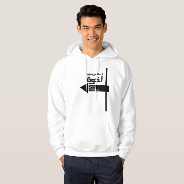 Muslim Brtotherhood Man White  Hoodie (Front Full)