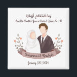 Muslim Couple Quran Quote Islamic Wedding Nikah Magnet<br><div class="desc">Muslim Couple Quran Quote Islamic Wedding Nikah We create this design with caricature of faceless muslim wedding couple (bride and groom) and a quote from Quran " wa khalaqnakum azwaaja" with meaning " and we created you in pairs" from Surah An-Naba 78:18 This design could easily personalise and customise by...</div>