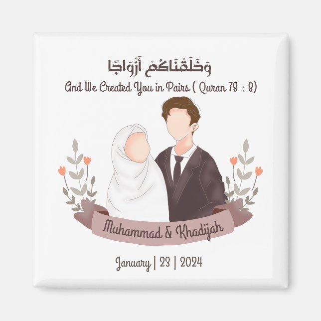 Muslim Couple Quran Quote Islamic Wedding Nikah Magnet (Front)