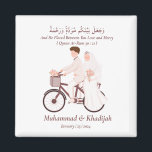 Muslim Couple Quran Quote Islamic Wedding Nikah Magnet<br><div class="desc">Muslim Couple Quran Quote Islamic Wedding Nikah We create this design with illustration of faceless muslim wedding couple (bride and groom) and a quote from Quran " wa khalaqnakum azwaaja" with meaning " and we created you in pairs" from Surah Ar-Ruum 30: 21 This design could easily personalise and customise...</div>