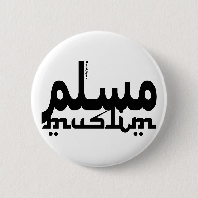 Muslim English Arabic 6 Cm Round Badge (Front)