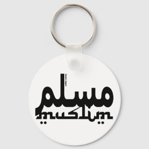 Muslim English Arabic Key Ring