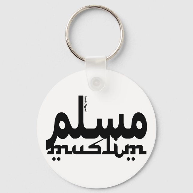 Muslim English Arabic Key Ring (Front)