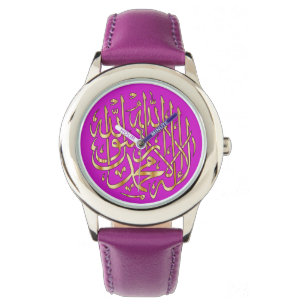 Muslim Girl's Watch with Shahada Calligraphy