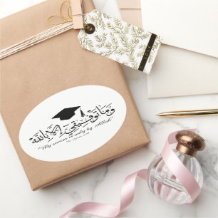 Muslim graduation  oval sticker