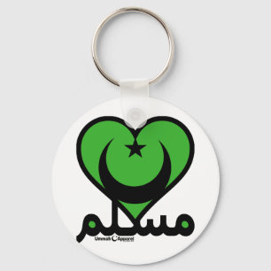 Muslim Heart Key Ring
